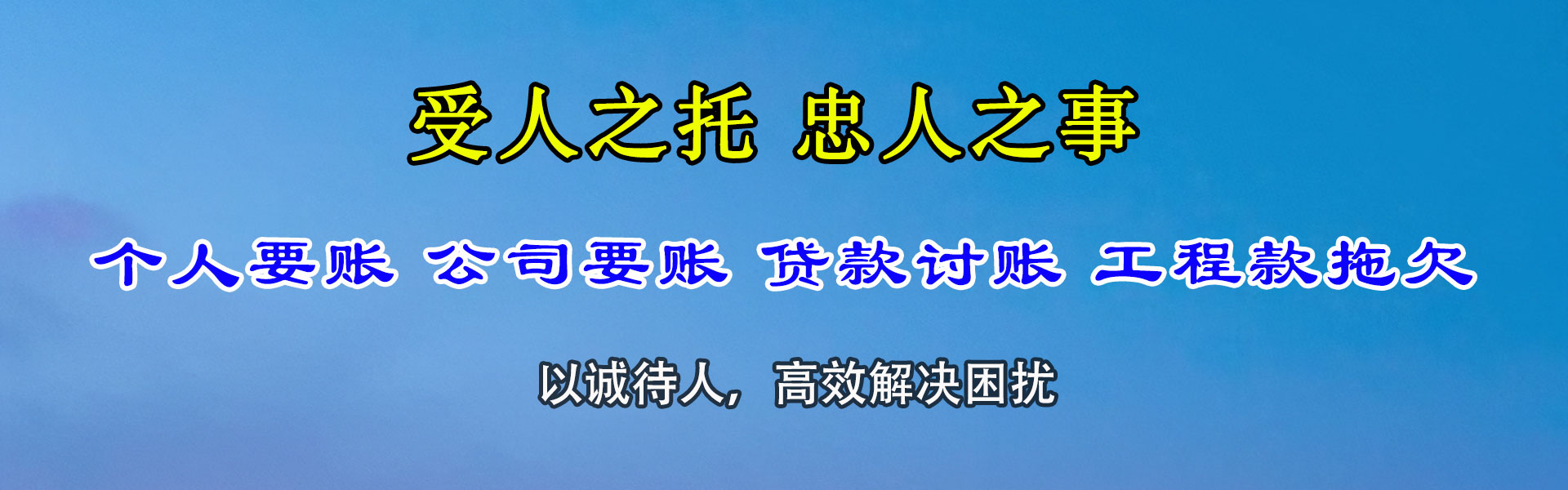 贾汪追数公司